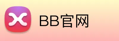 BB官网 Logo